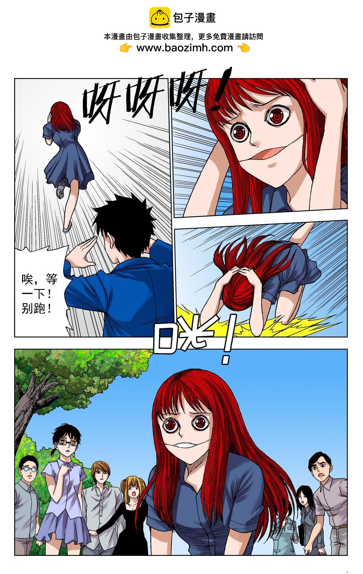 12.诅咒日（1）