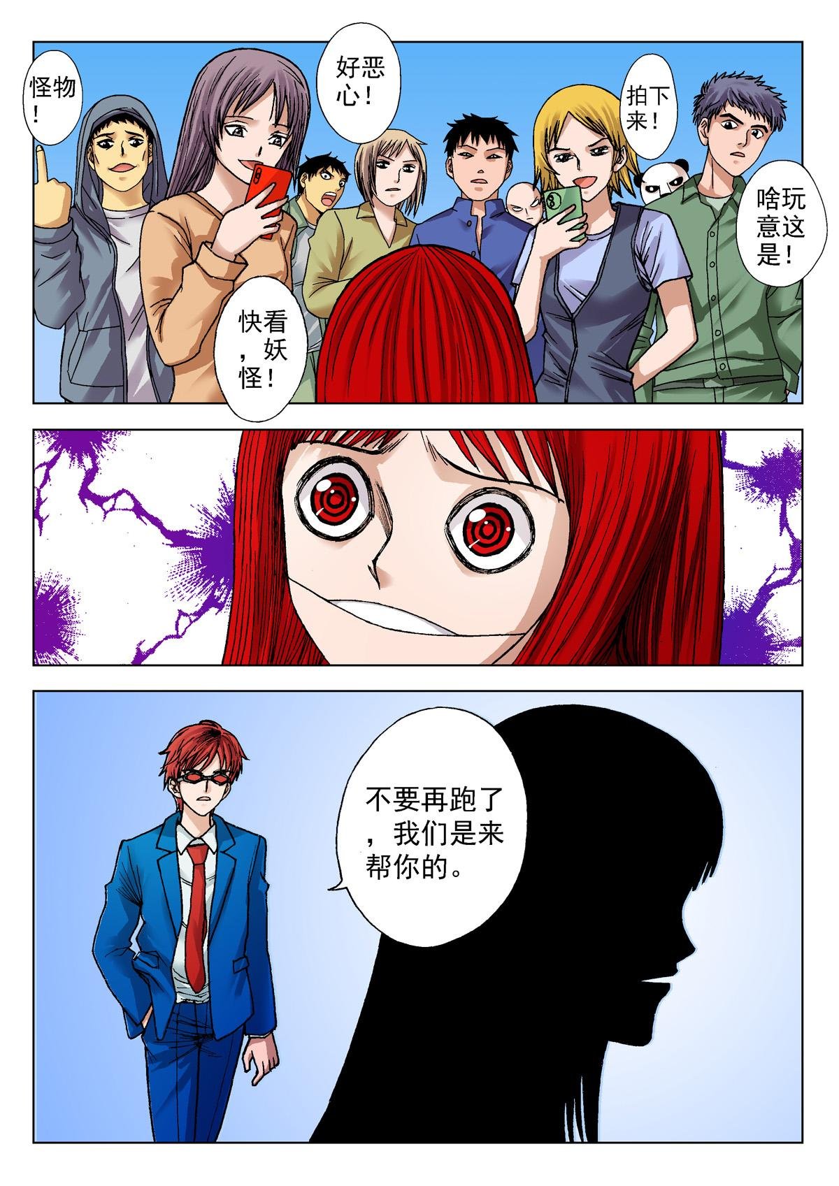 12.诅咒日（1）