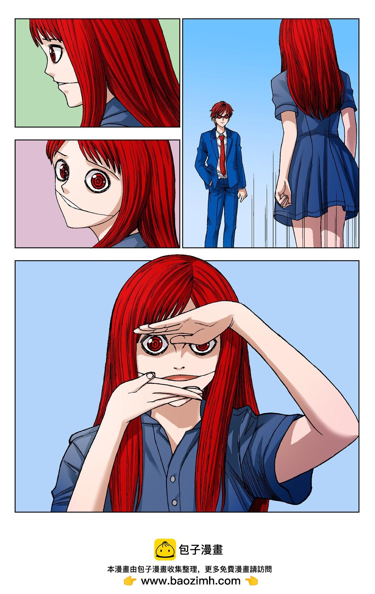 12.诅咒日（1）
