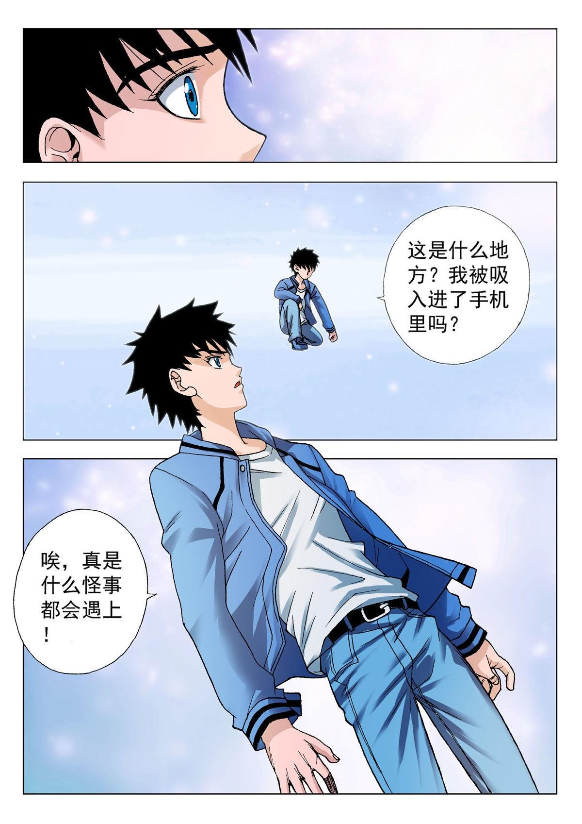 11.记忆之门
