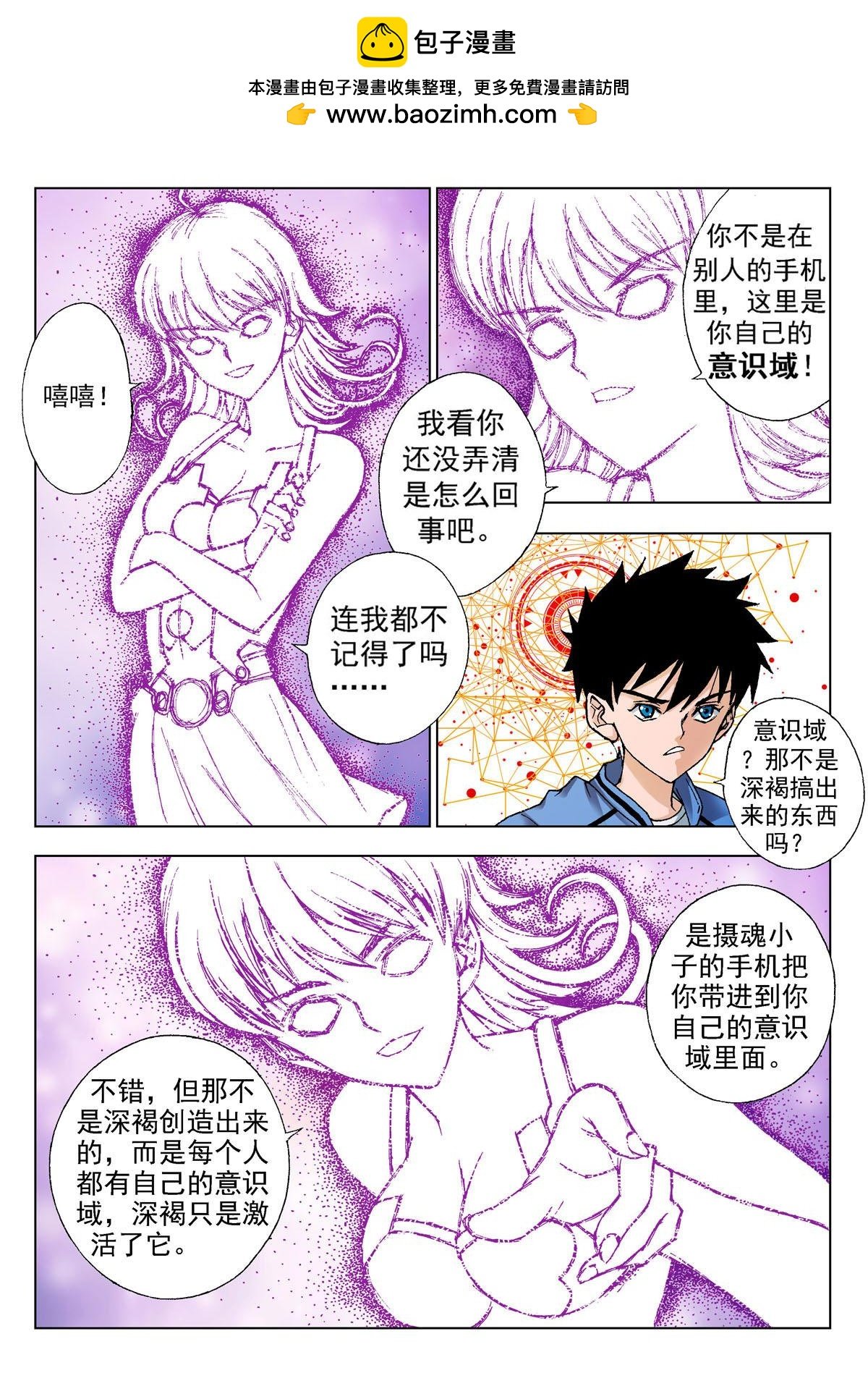 11.记忆之门