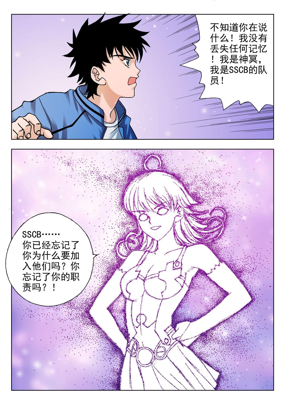 11.记忆之门