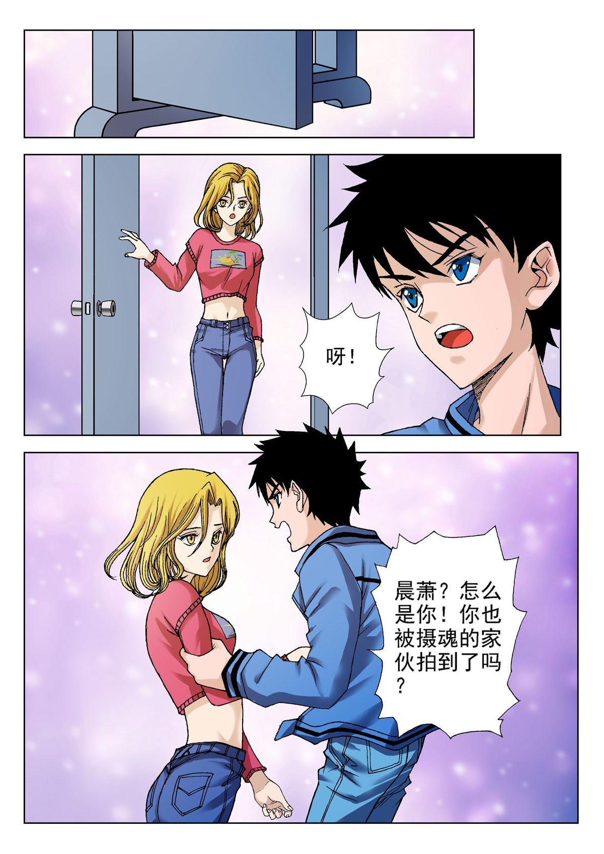 11.记忆之门