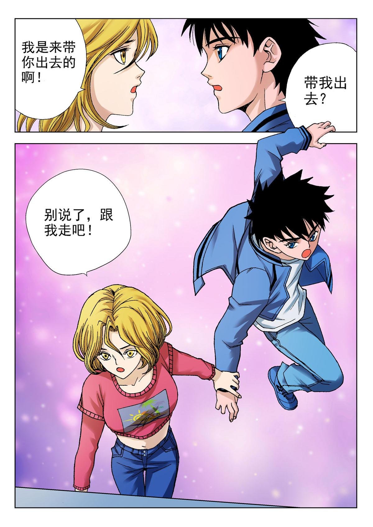 11.记忆之门