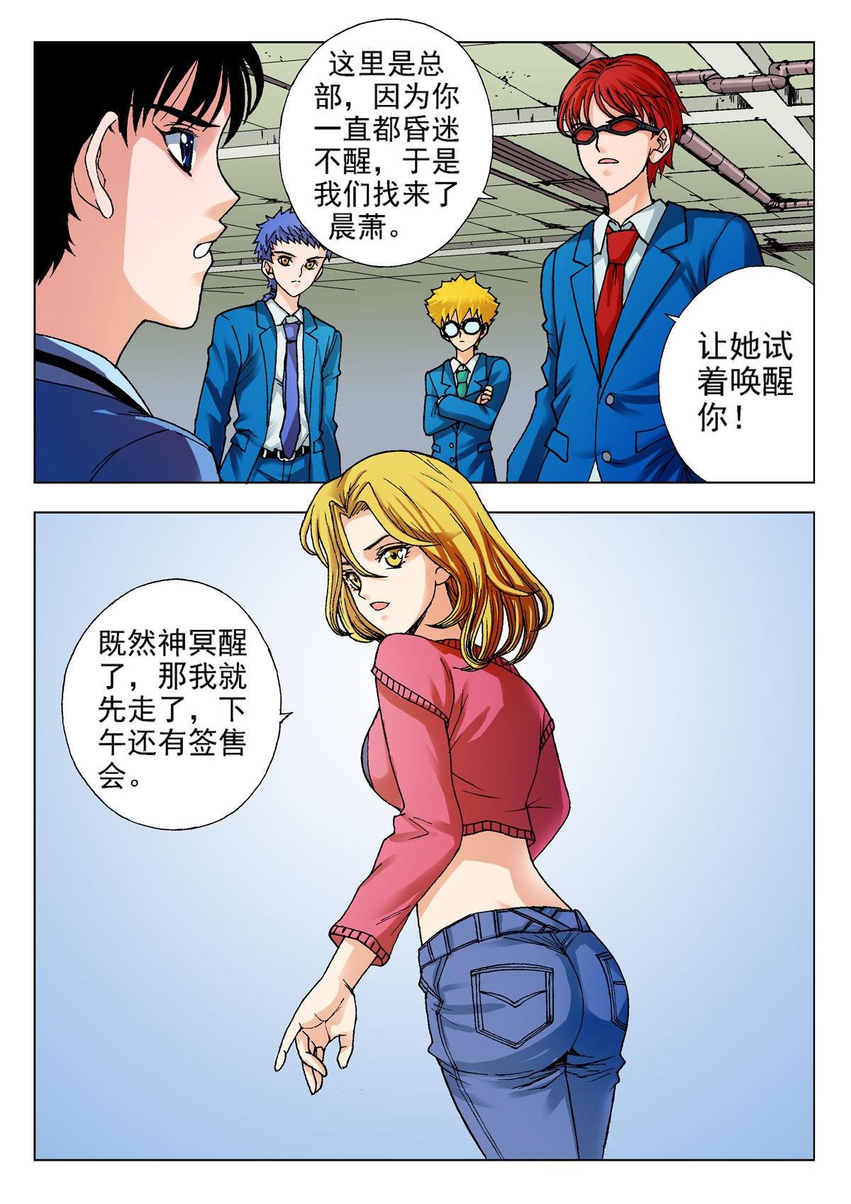 11.记忆之门