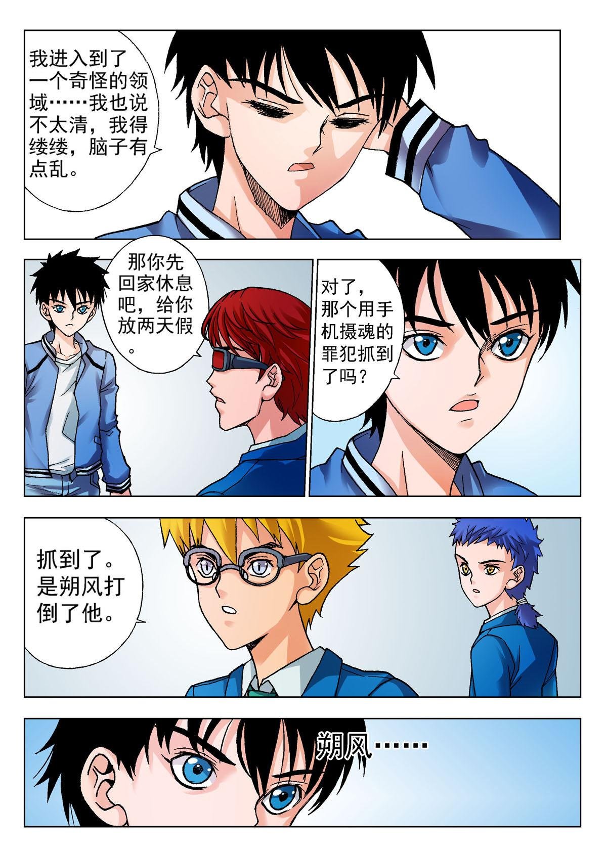 11.记忆之门