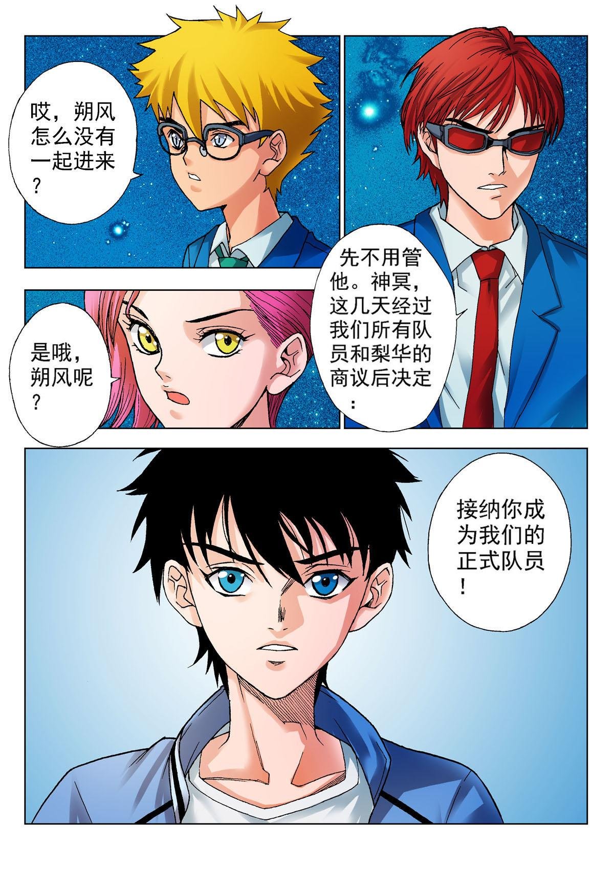 11.记忆之门