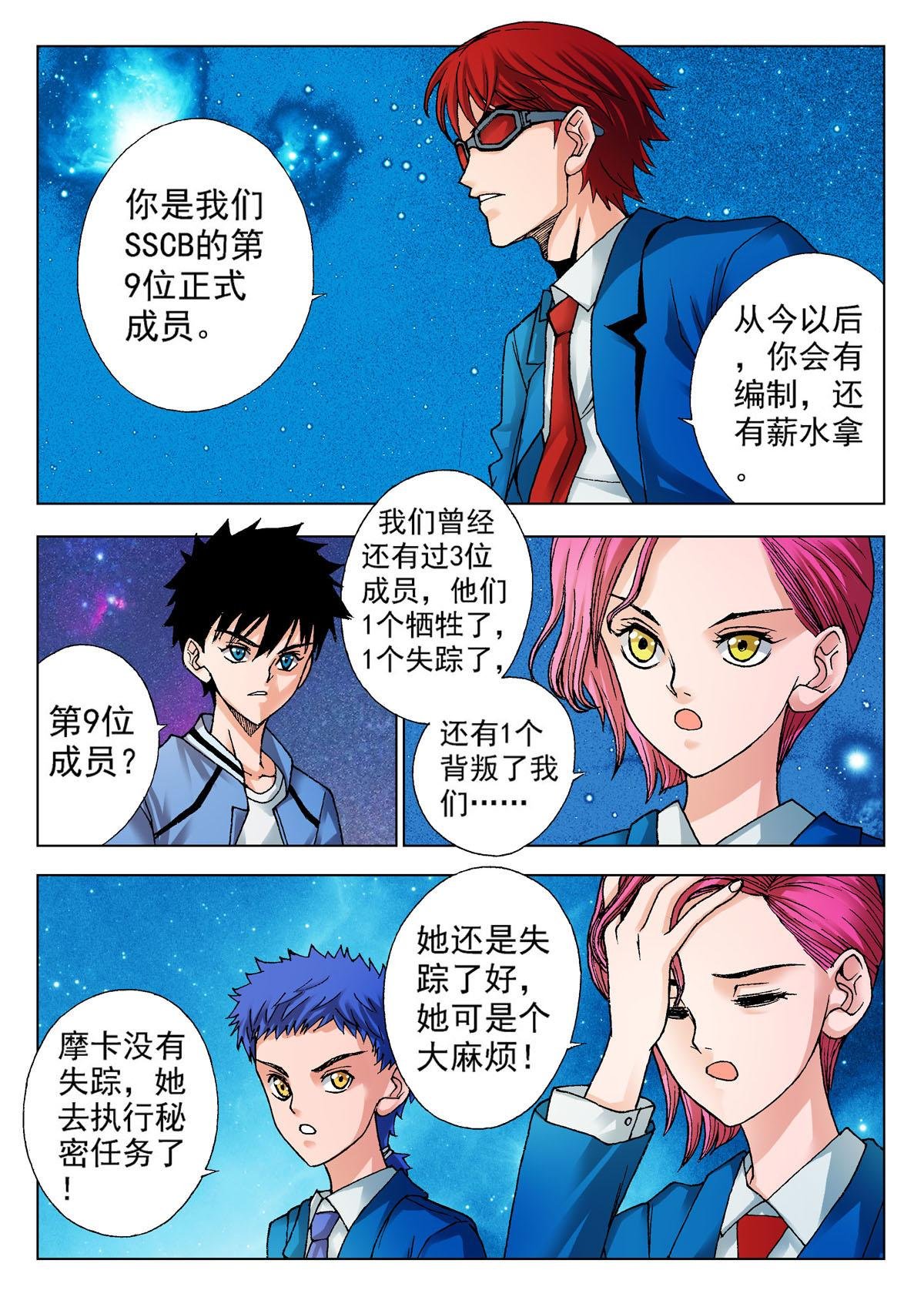 11.记忆之门
