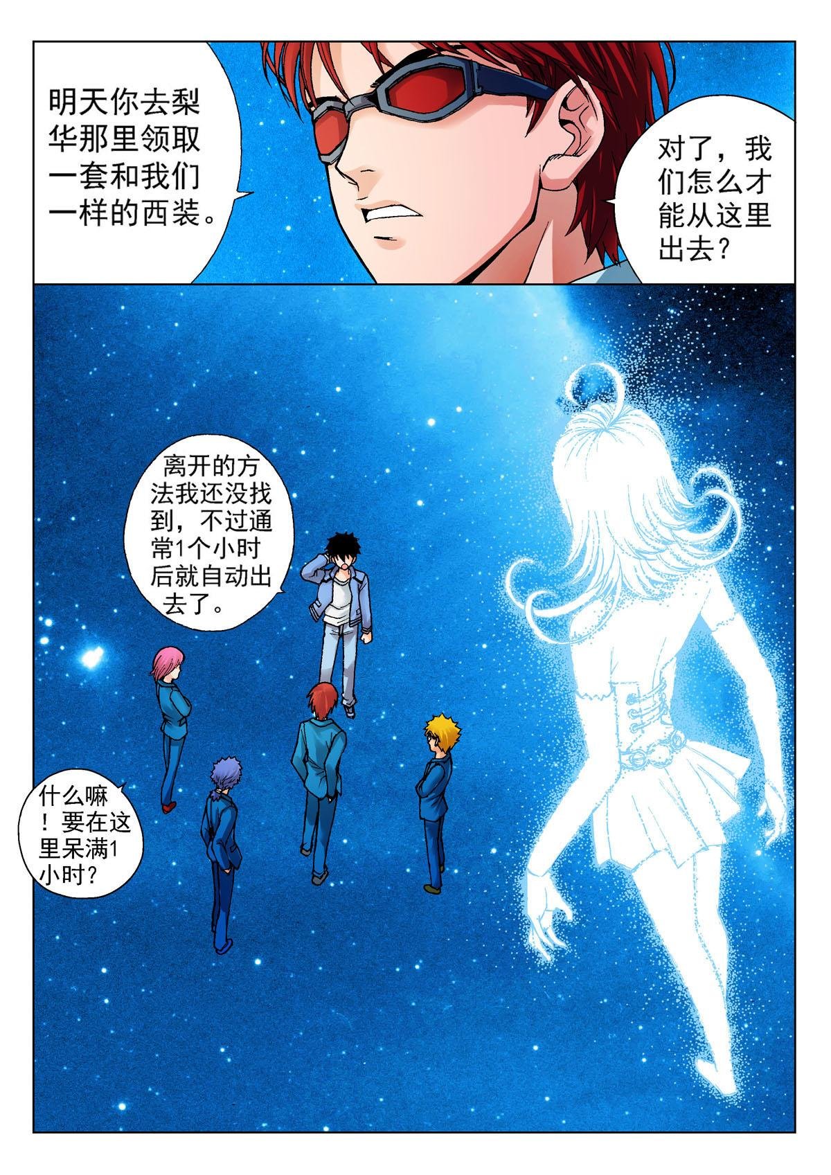 11.记忆之门