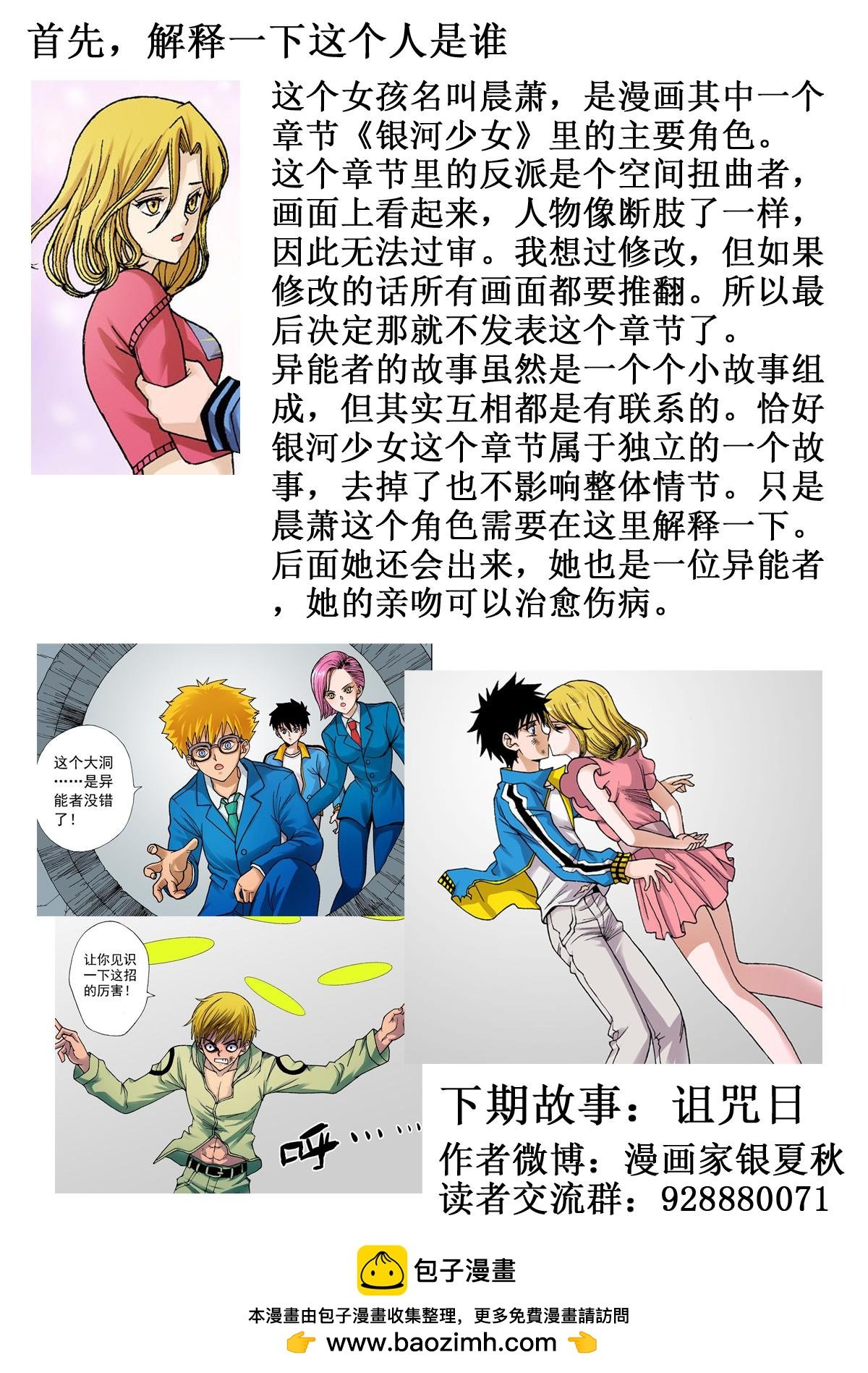 11.记忆之门