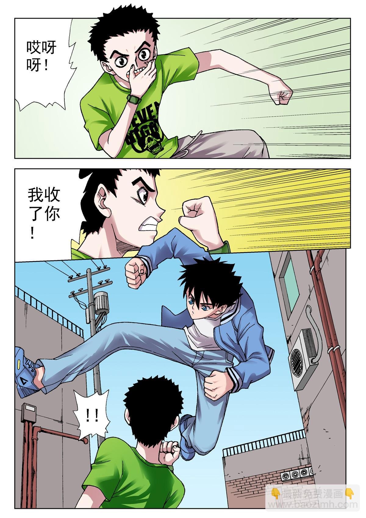 10.摄魂（3）
