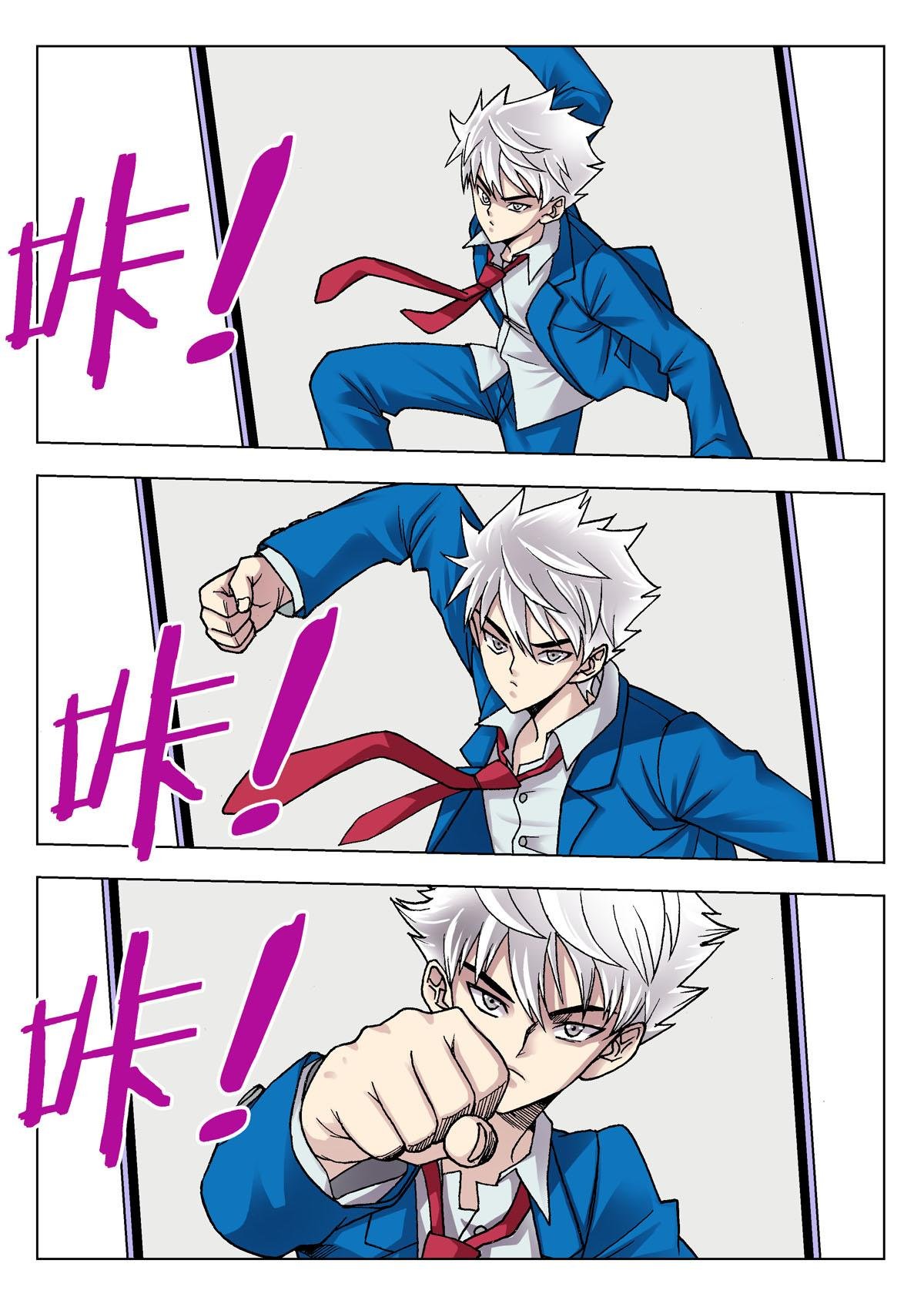 10.摄魂（3）