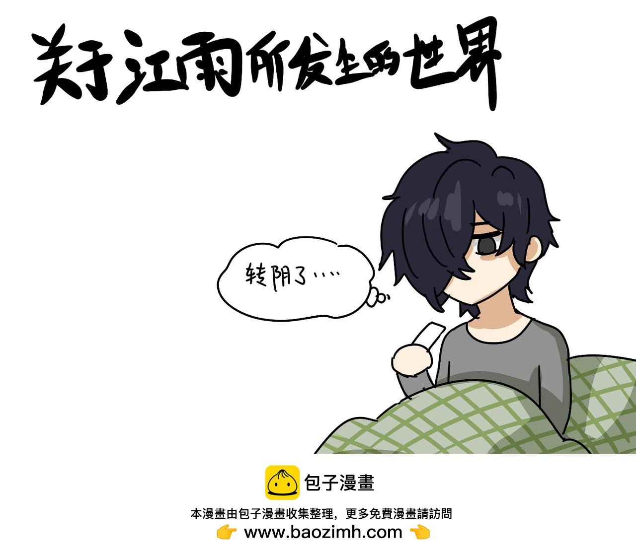 关于午餐