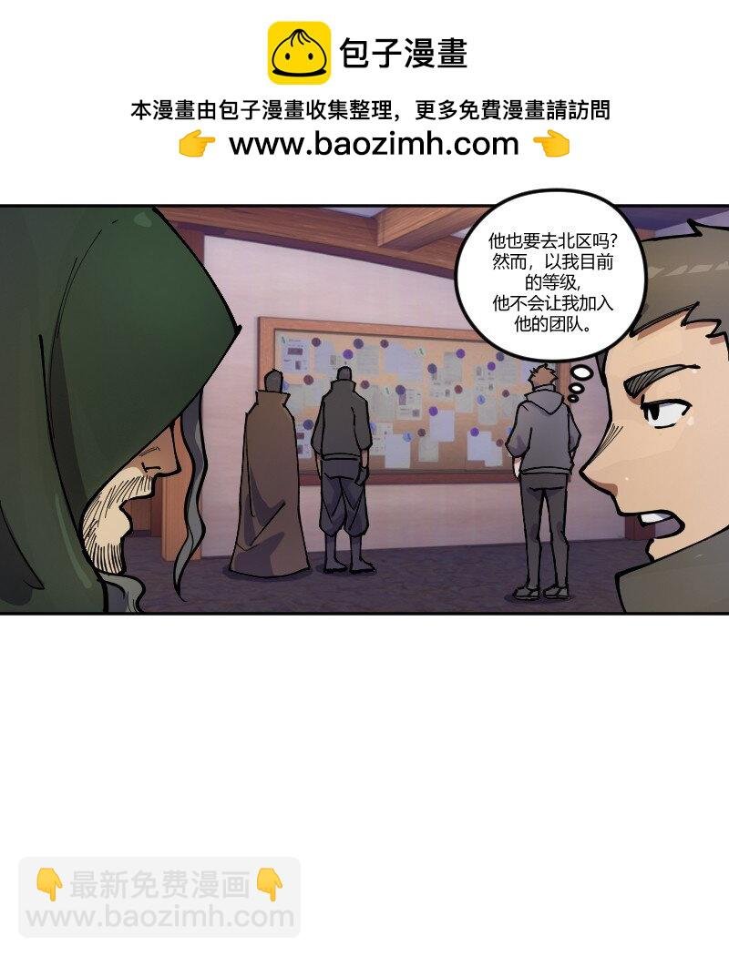 18 第十八话