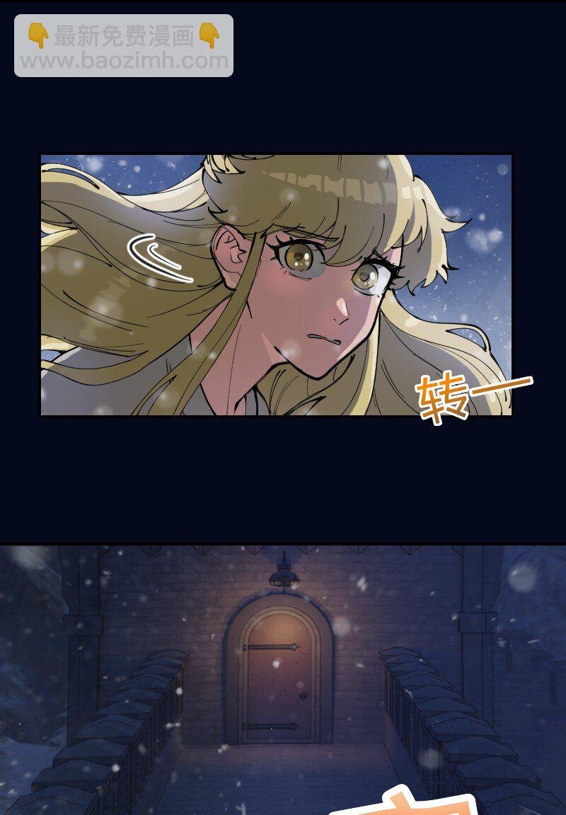 8 第八话