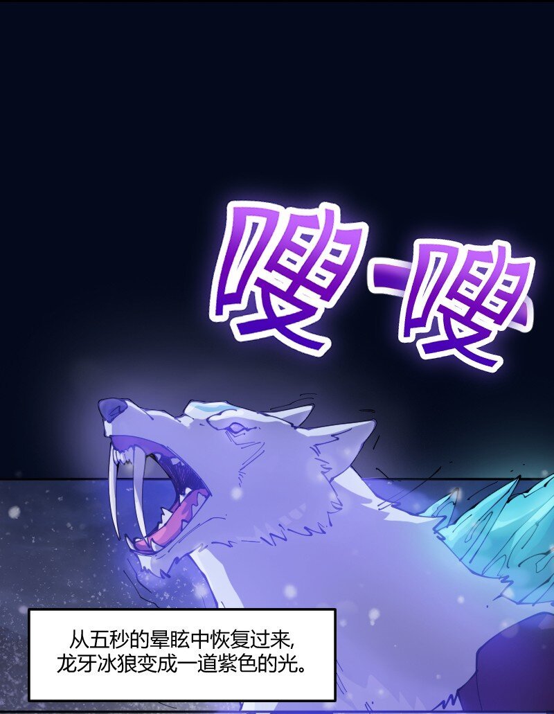 8 第八话