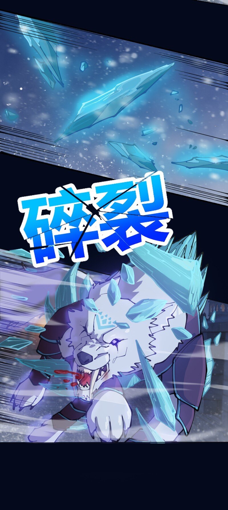 8 第八话