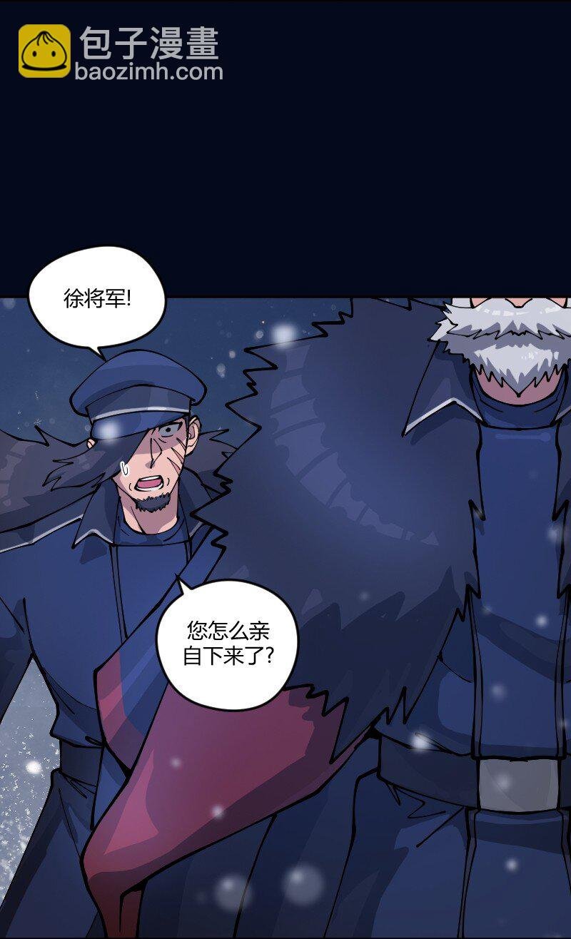 7 第七话