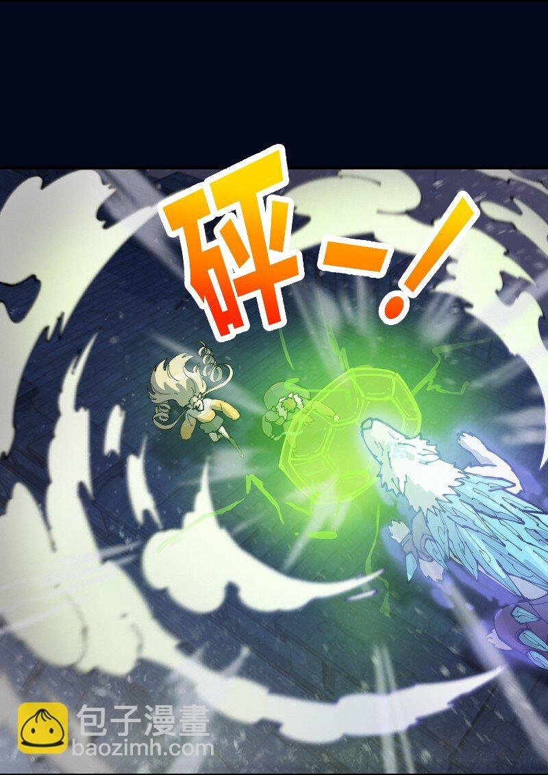 7 第七话