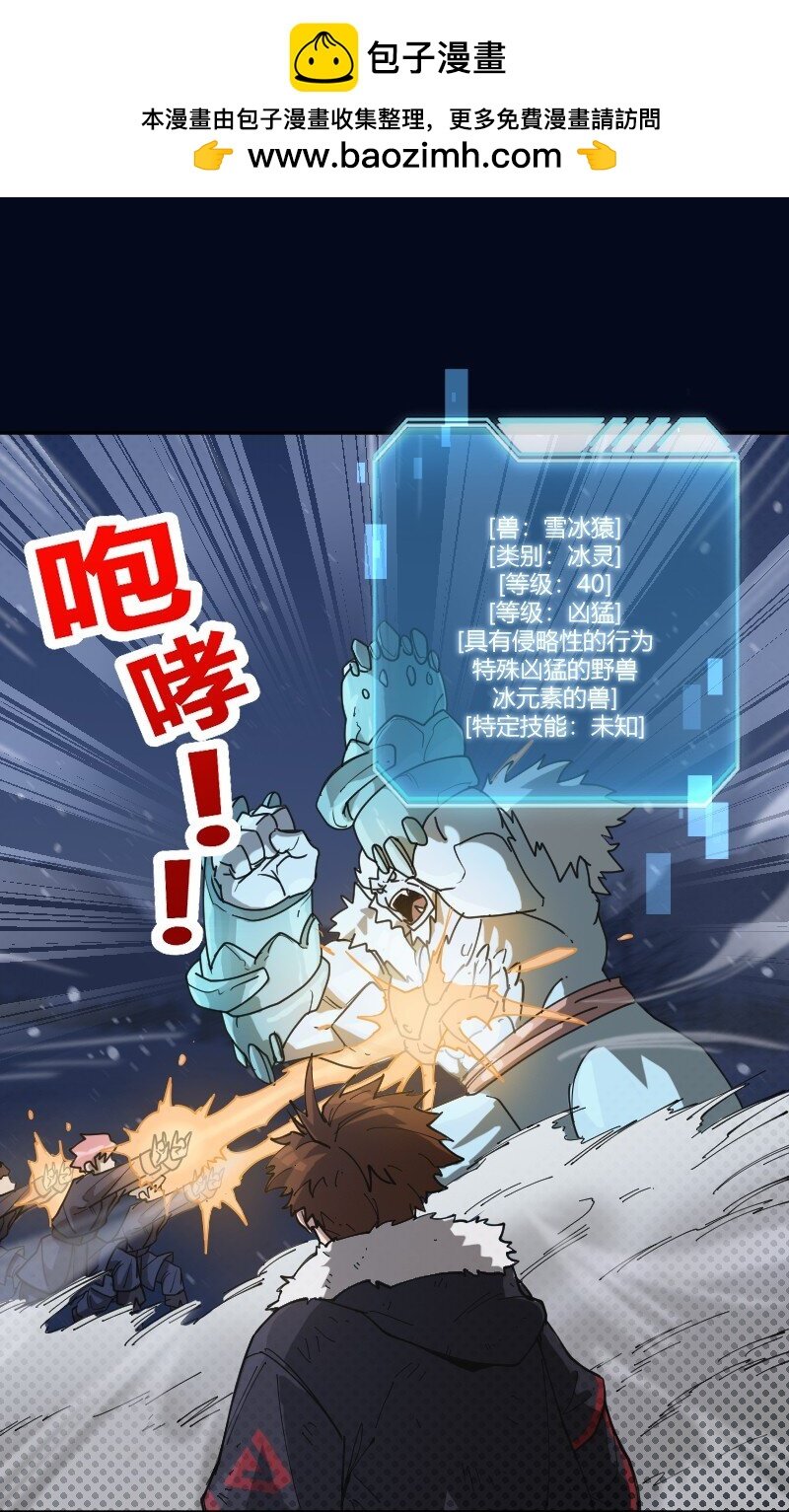 6 第六话
