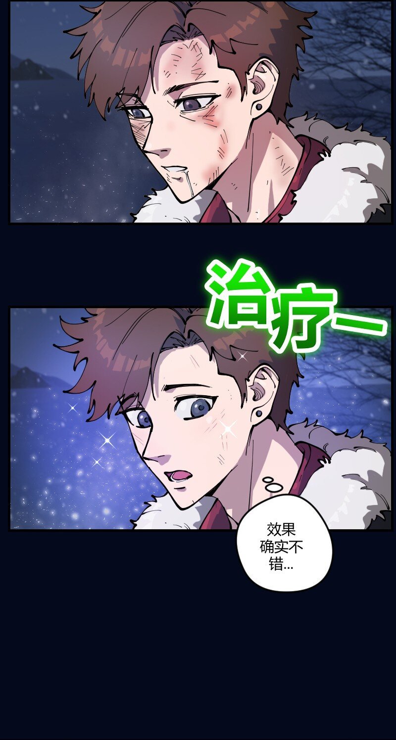 6 第六话