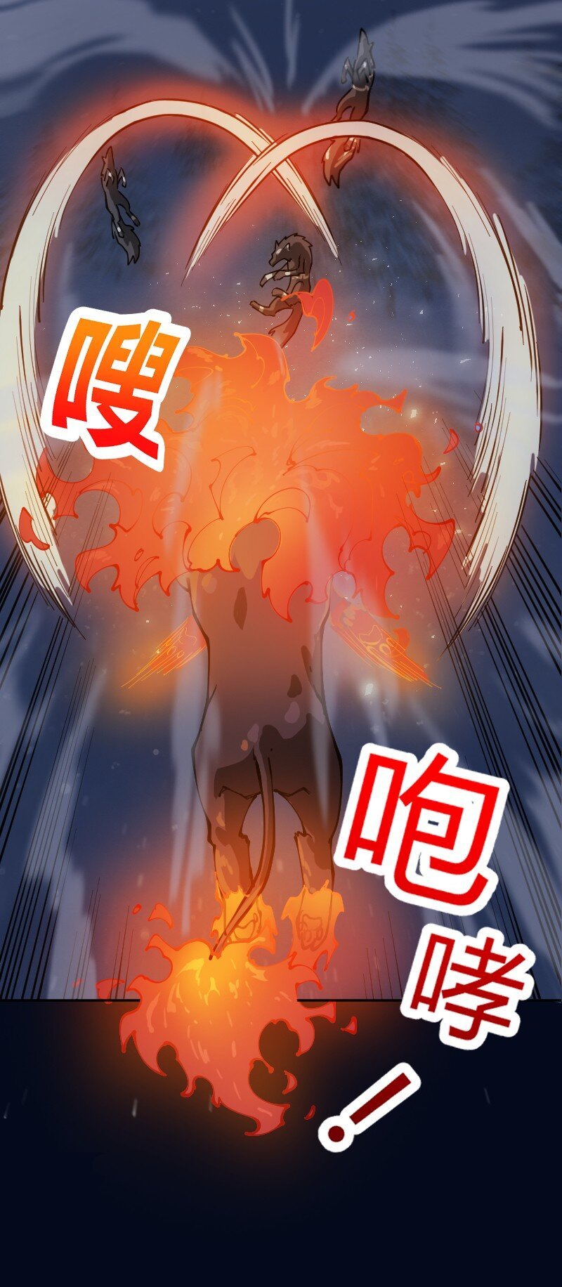 6 第六话