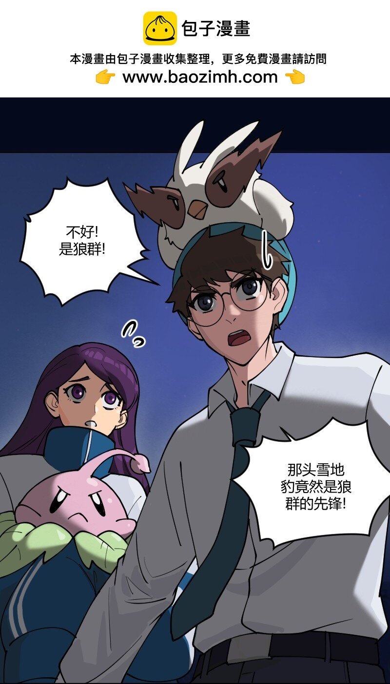 5 第五话