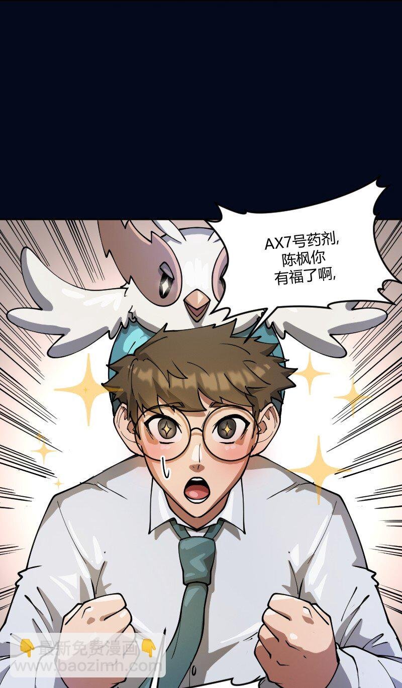 5 第五话