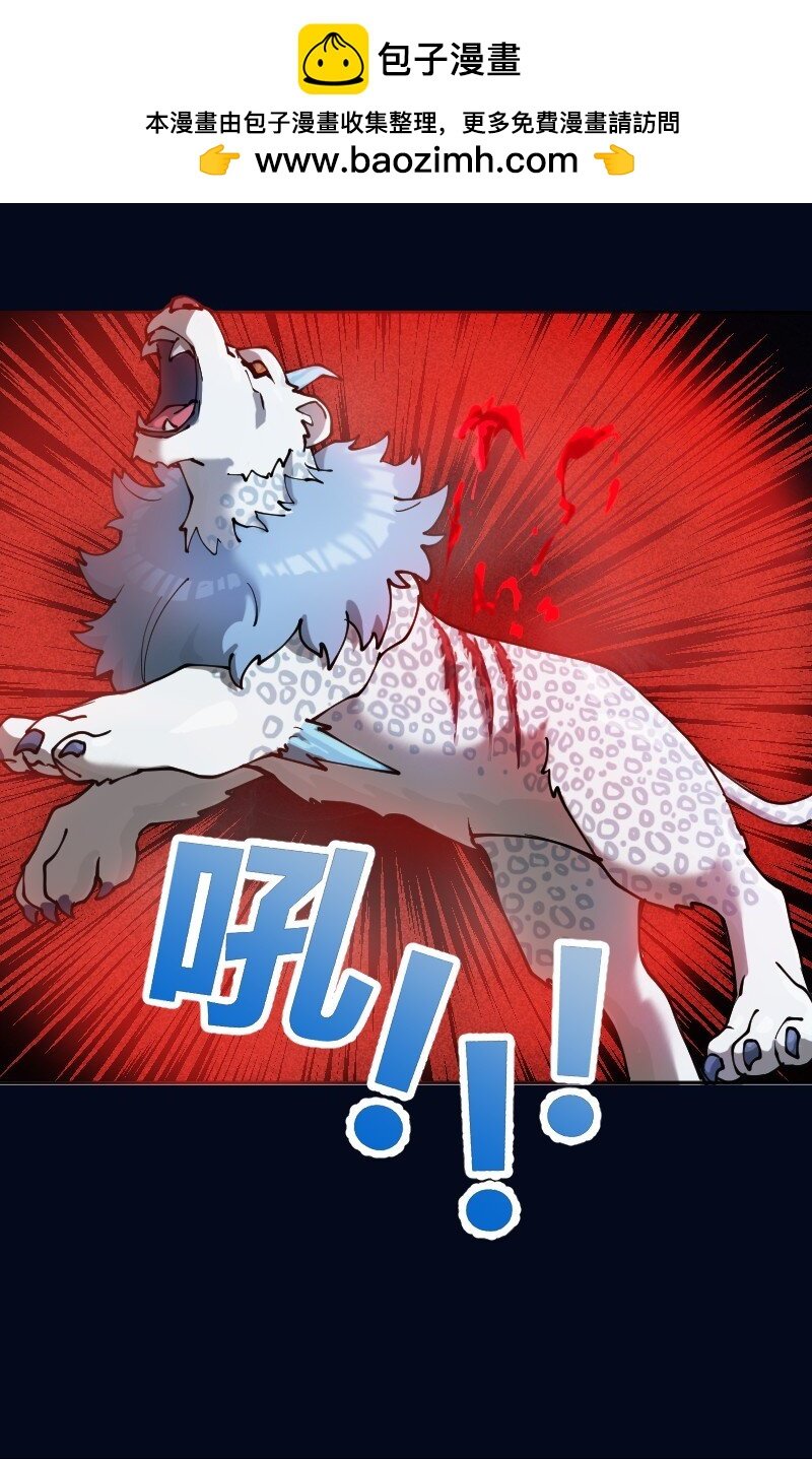 4 第四话