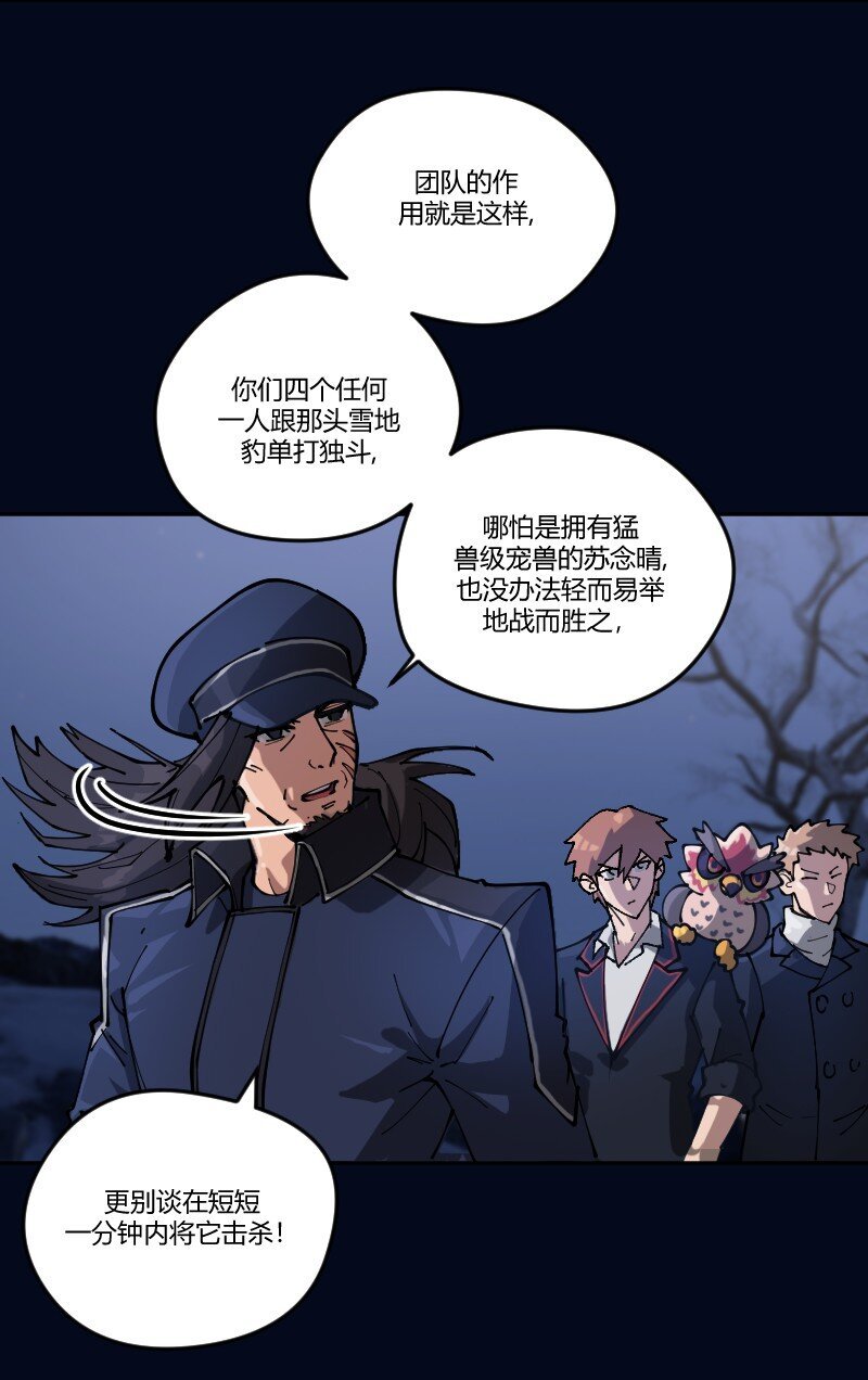 4 第四话