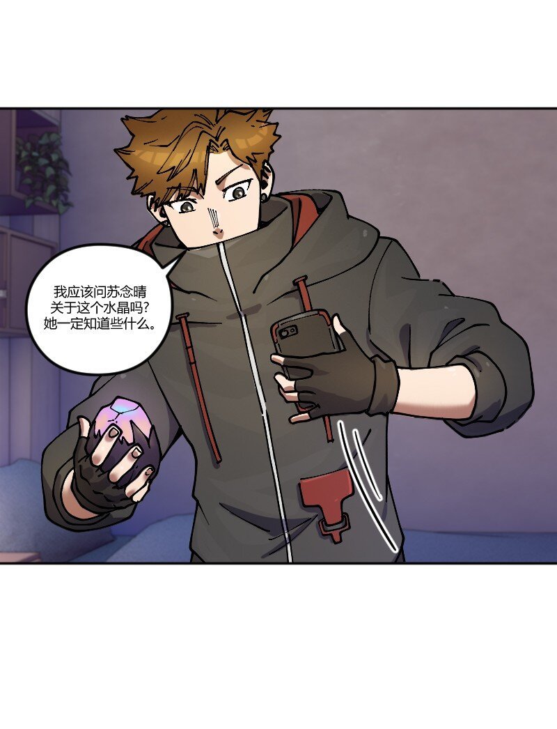 17 第十七话