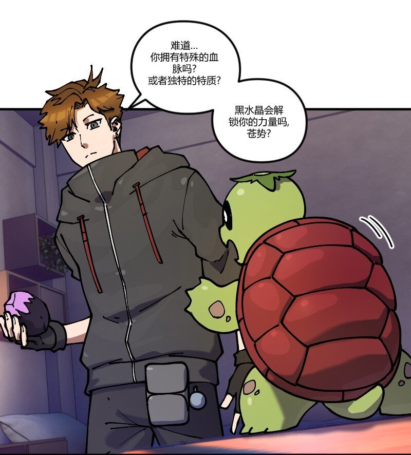 17 第十七话