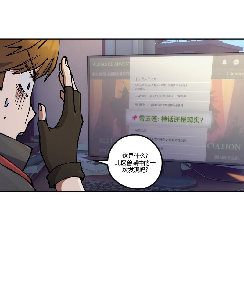 17 第十七话