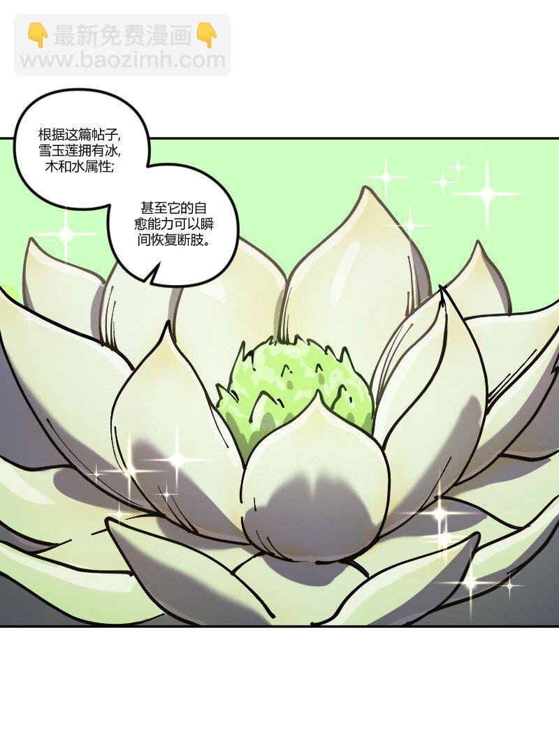 17 第十七话