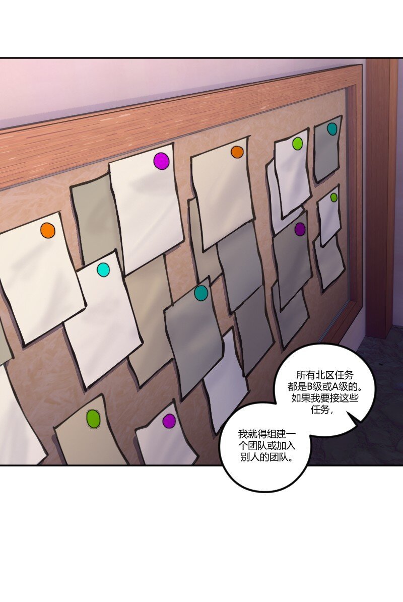 17 第十七话