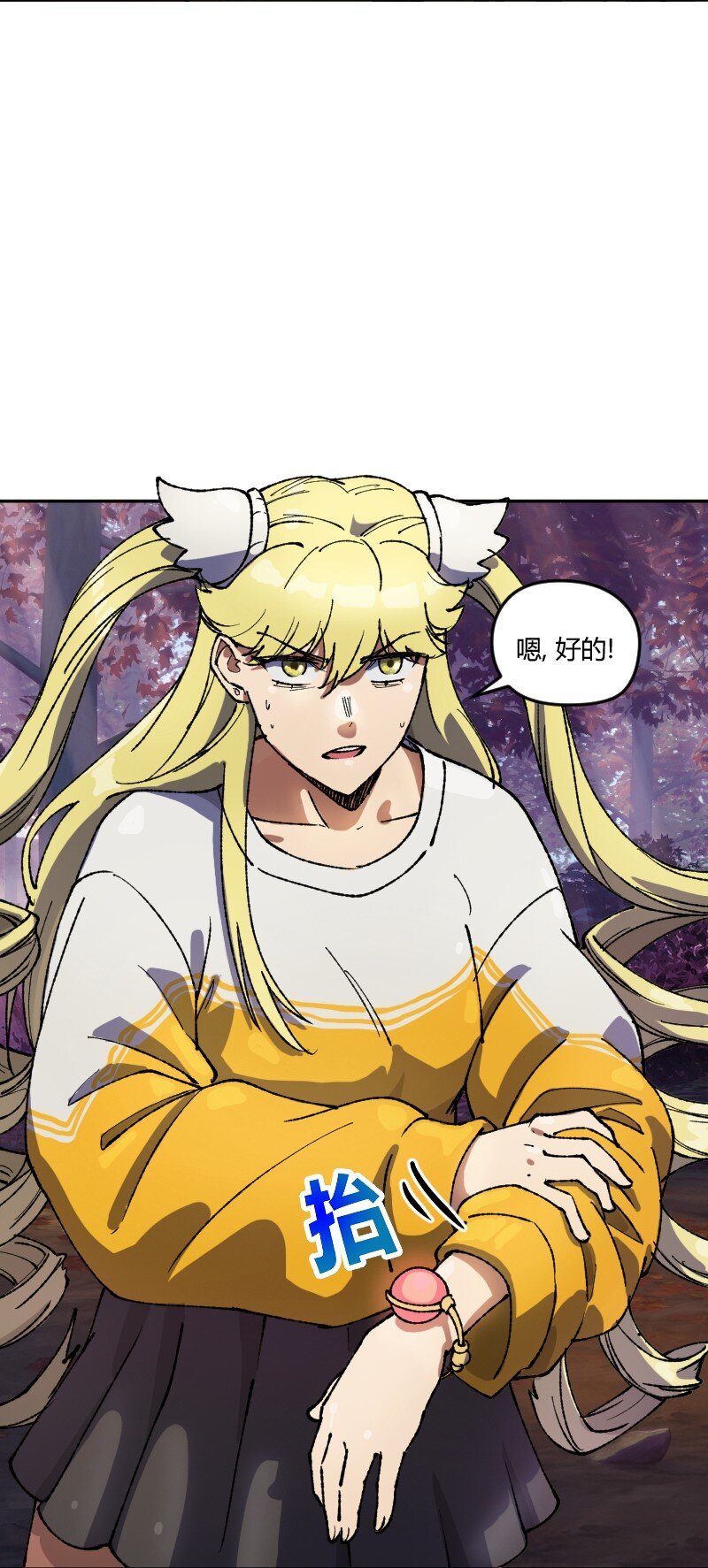 13 第十三话