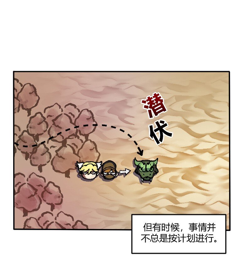 13 第十三话