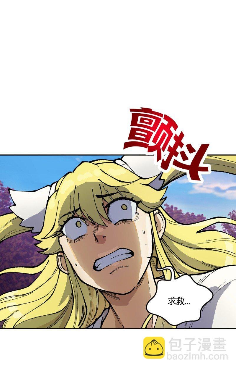 13 第十三话