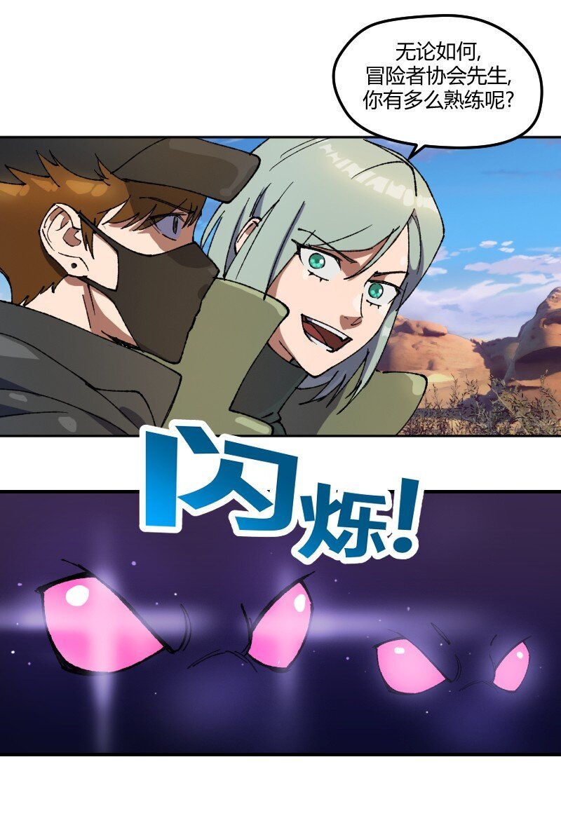 12 第十二话