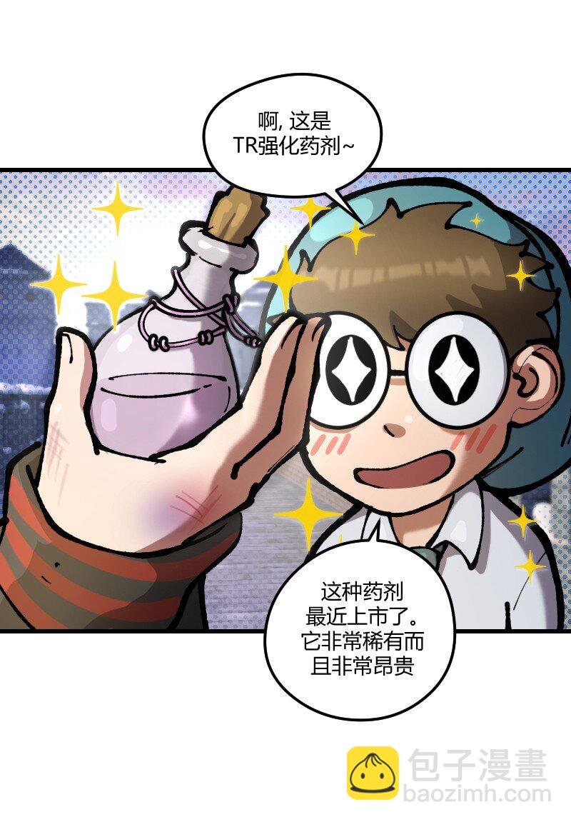 9 第九话