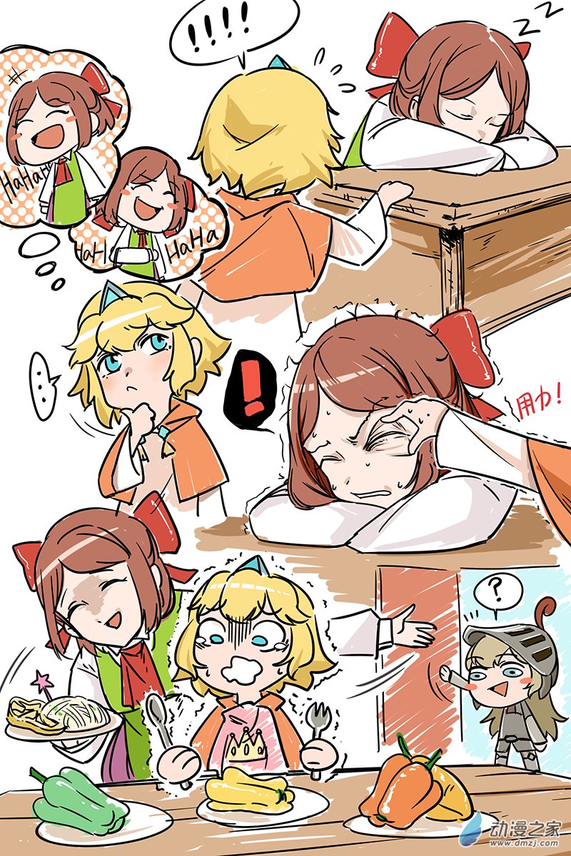 非正篇.企图撑开老板娘眯眯眼！