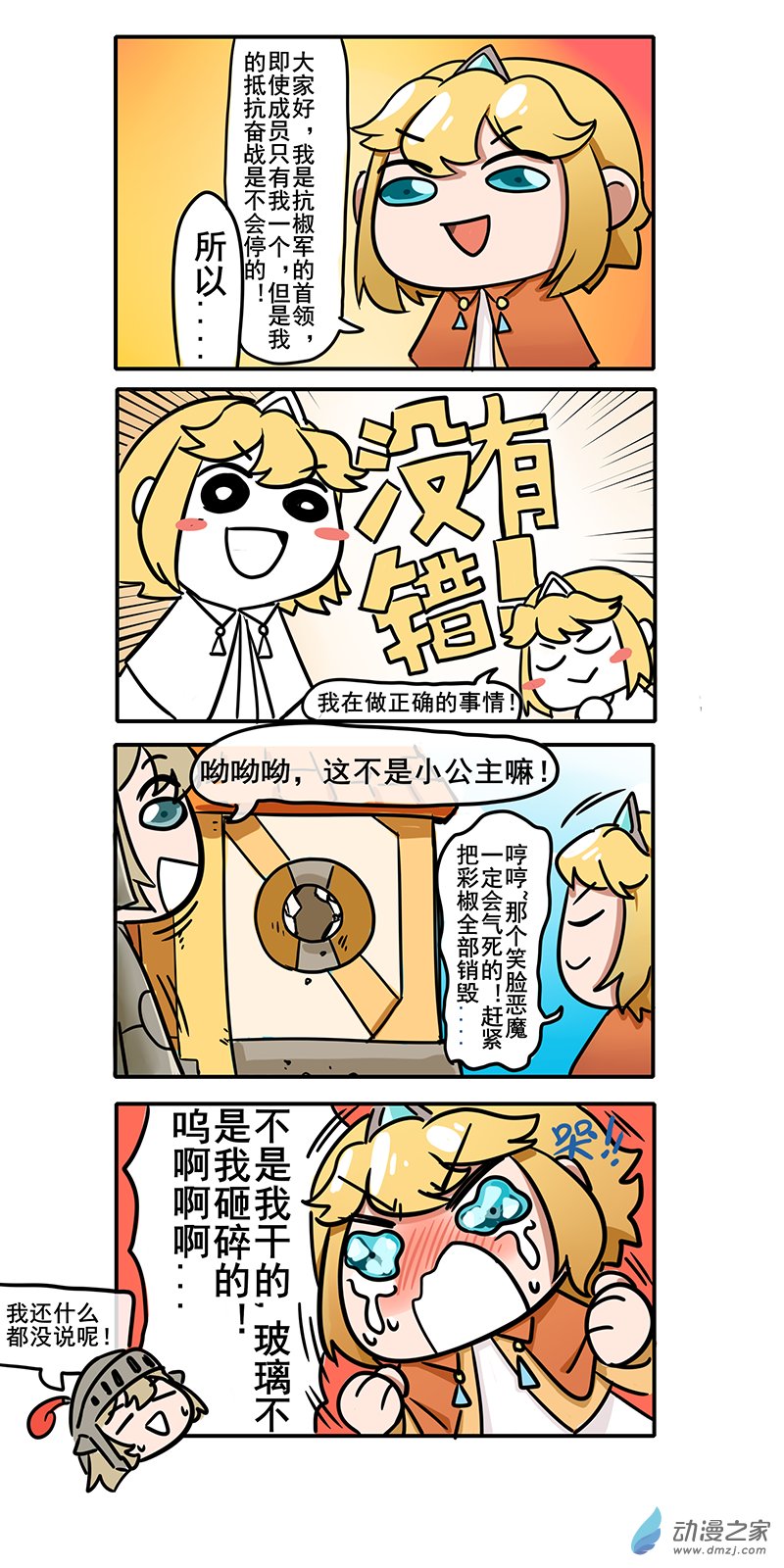 07 正式篇