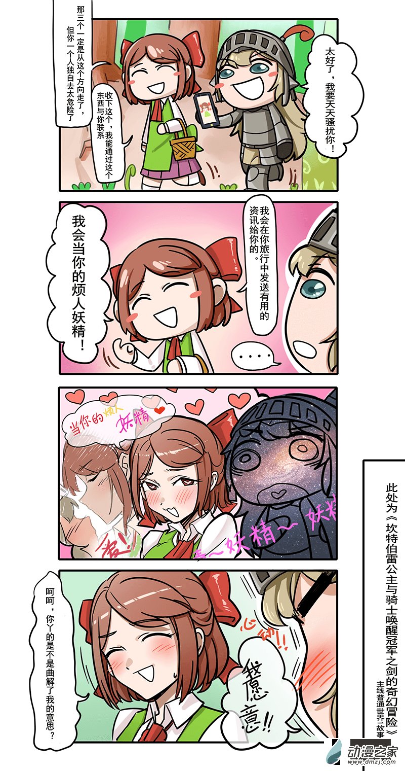 04 正式篇