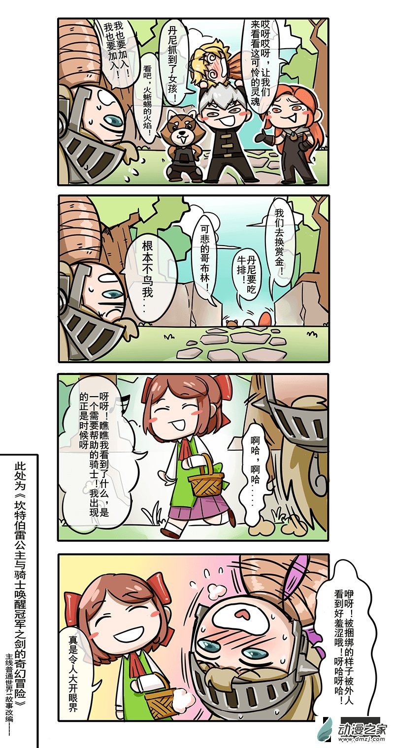 03 正式篇