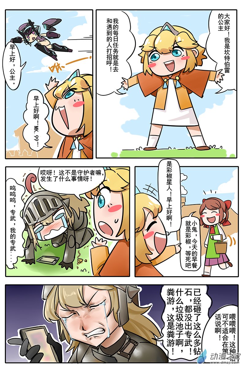 01 正式篇