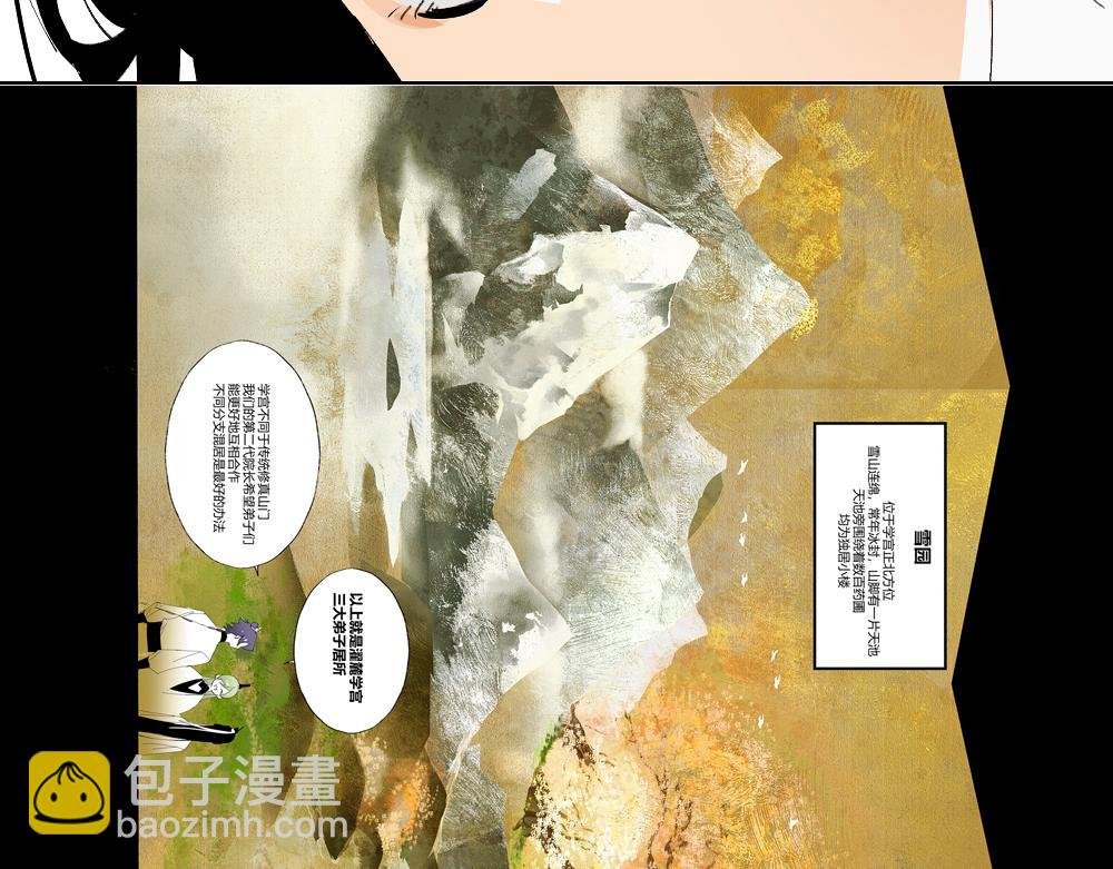 第二章·长忆