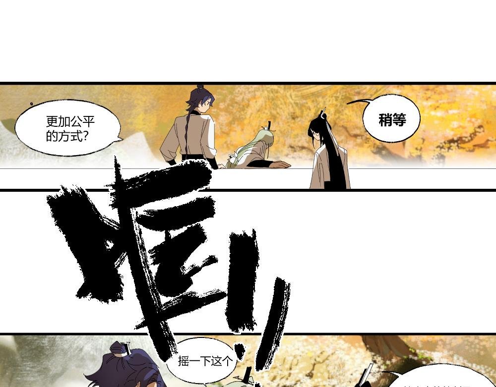 第二章·长忆