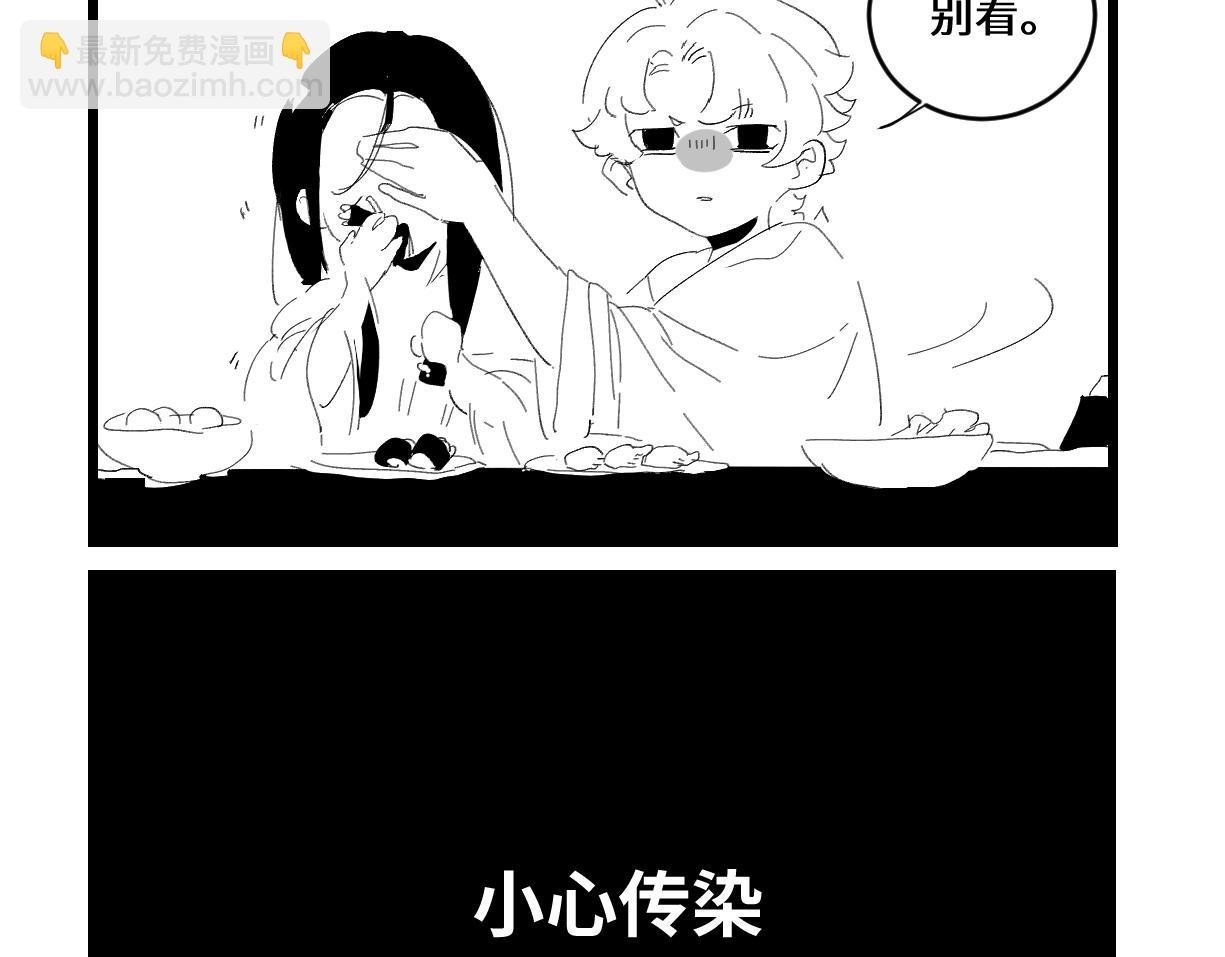 番外·五