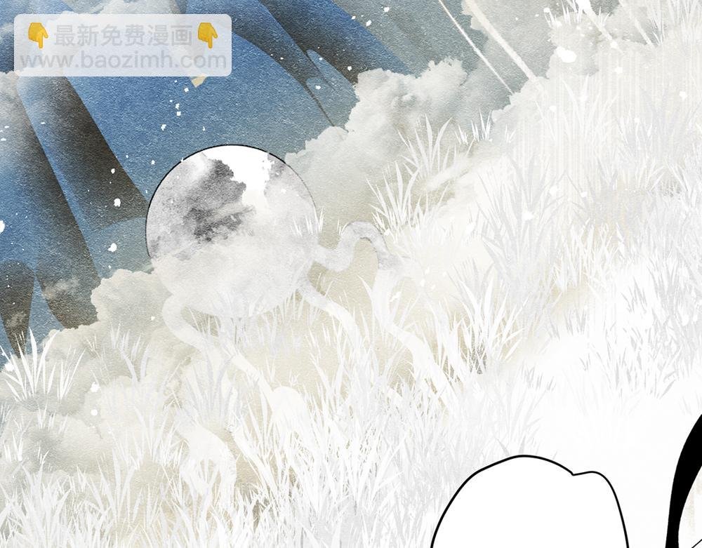 十七章·焰（上）