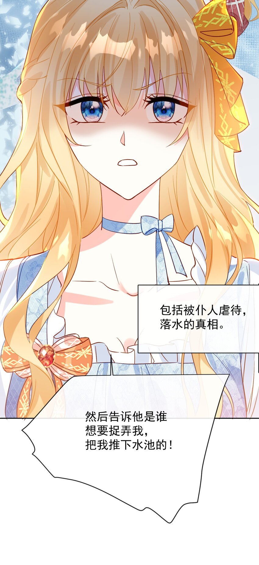 2 死亡倒计时
